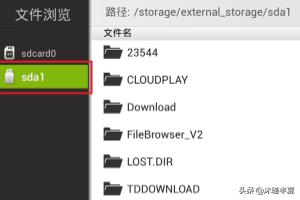 软件盒子下载破解软件盒子下载