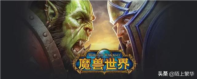魔兽战场电影 魔兽战场电影完整版-第1张图片-春华游戏网