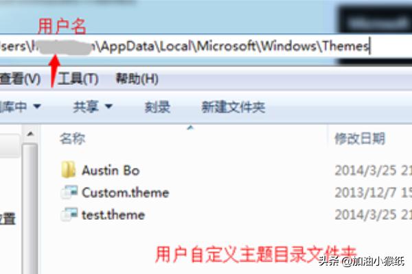 w7主题制作-win7主题制作