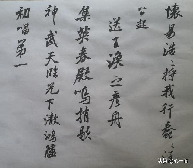 最漂亮的草书字体下载