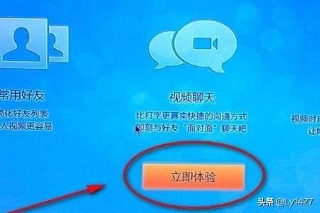 qq视频聊天-QQ无法视频聊天怎么办？