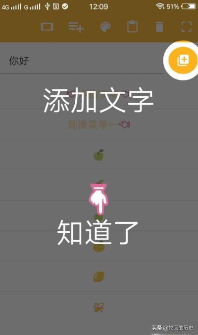 手机盲文怎么设置？(华为畅享10字体怎么变黑色？)