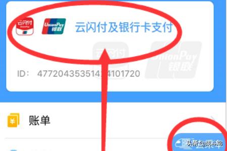 上海出行app开发搭建