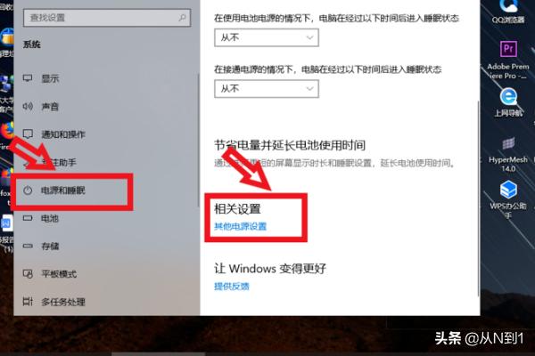 Win10如何提高运行速度-win10如何提高运行速度快