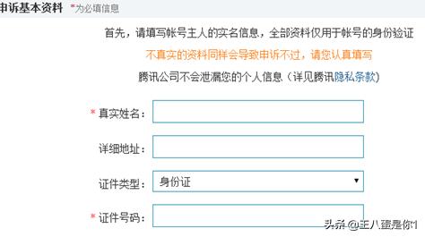 王者荣耀健康系统微信版怎么解除？