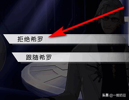 阵营选择