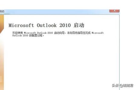 outlookcom官网（outlook online archive auto）