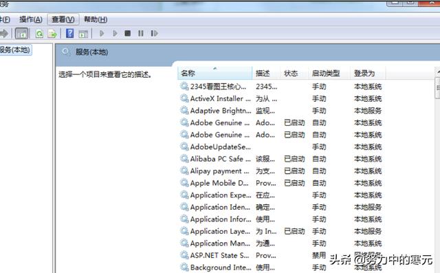安卓手机投屏到win7（安卓手机投屏到windows电脑）