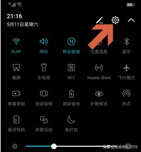 安卓开发限制APP上网