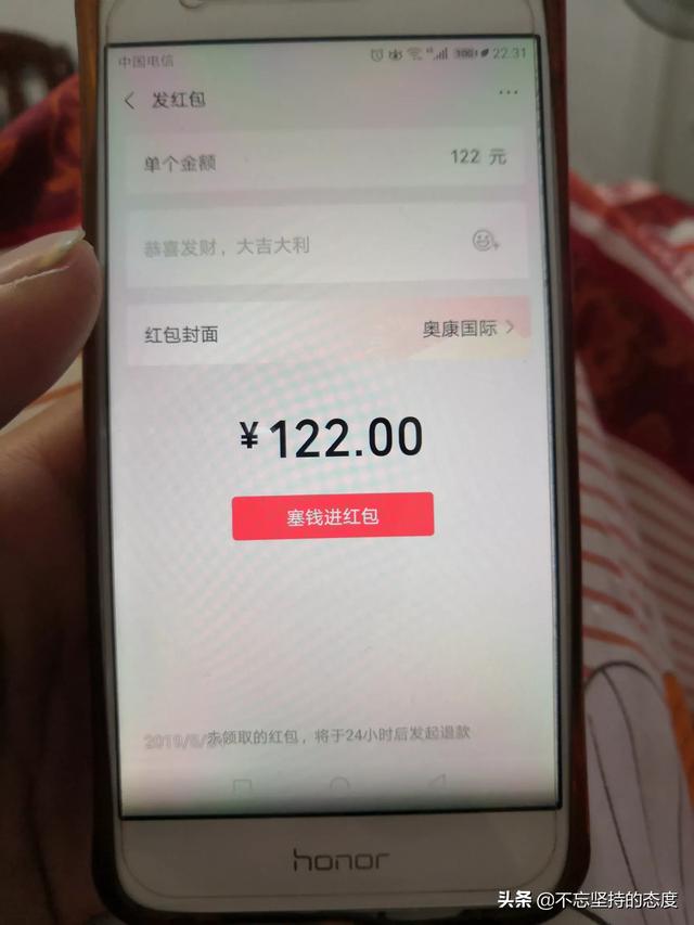 微信红包退还怎么退？：微信红包怎么退
