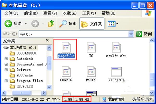 电脑c盘内存不足怎么办（电脑c盘内存不足会有什么影响）