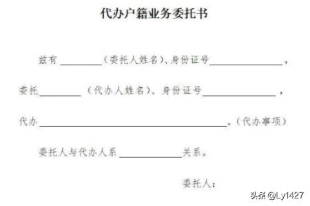 户口本丢失之后如何补办，需要准备什么材料？