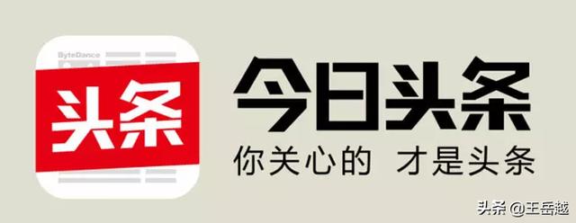 今日头条爆文有哪些秘诀？阅读量10W+？