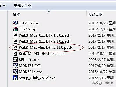MDK KEIL如何添加STM32系列