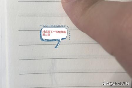 火柴人手翻画刀影教程？：火柴人火元素怎么画