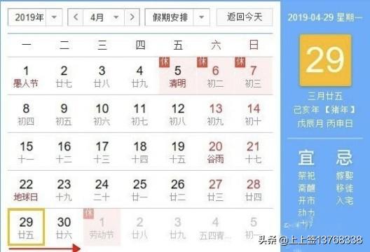 2019高速免费时间表 （2019高速免费时间表,2019高速免费）