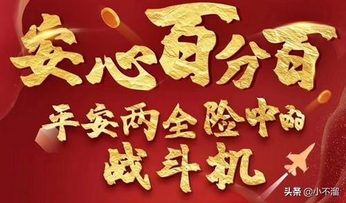 平安县几个乡镇平安银行有钱吗？