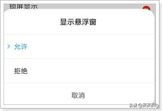 抖音怎么用手机直播王者荣耀？