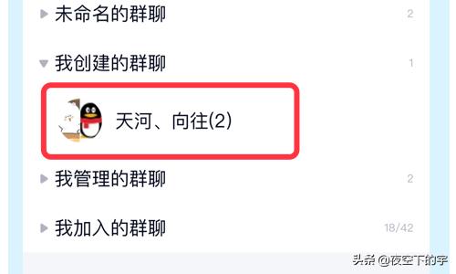 [酷q机器人]酷Q机器人怎么用？