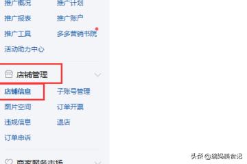 多商户平台搭建网站