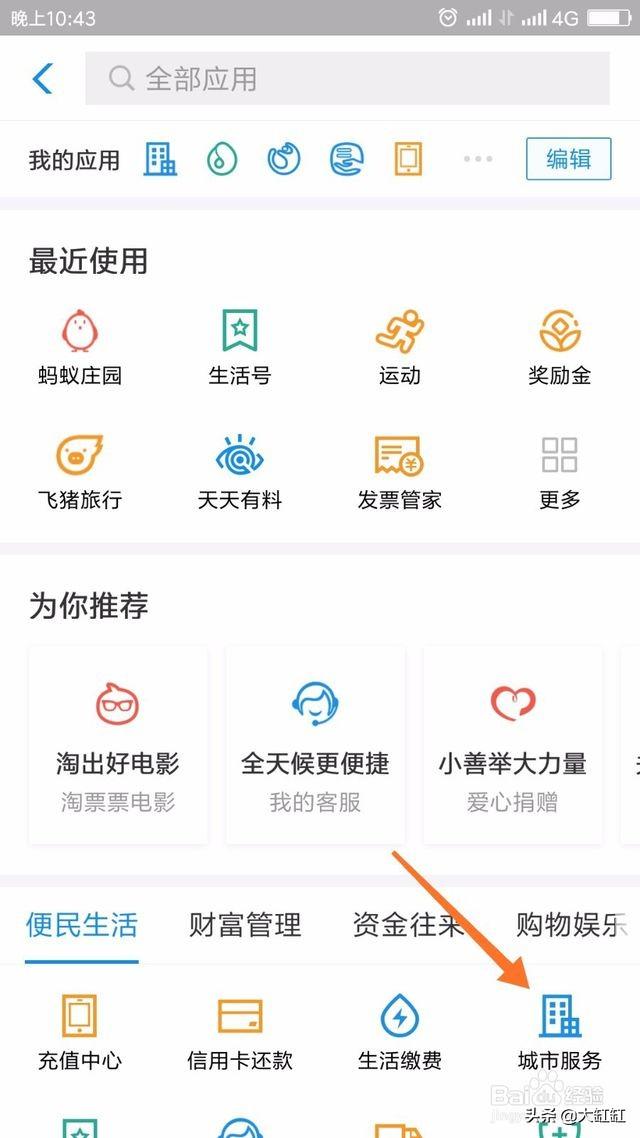 我想查询我的社保，我想查询我的社保交几年了