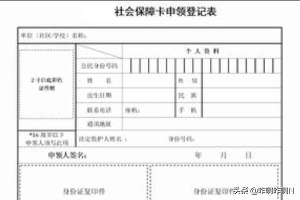 无锡社会保险服务大厅电话，无锡社会保险服务大厅电话号码
