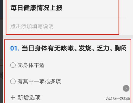 企业微信如何操作？：企业微信怎么使用