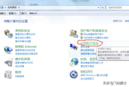 英雄联盟--官方助手（官方助手TGP玩LOL画面一卡一卡（卡顿）解决方案？）