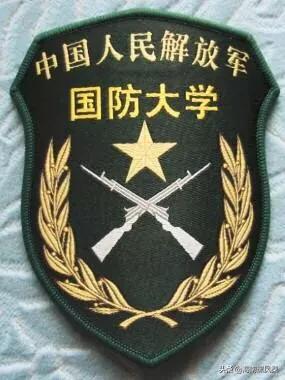 湖南长沙国防大学 （湖南长沙国防大学录取分数线）