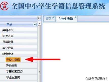 图片查询图片查询出处