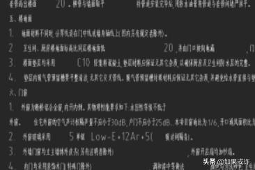 最新装饰装修图集规范-最新装饰装修图集规范标准