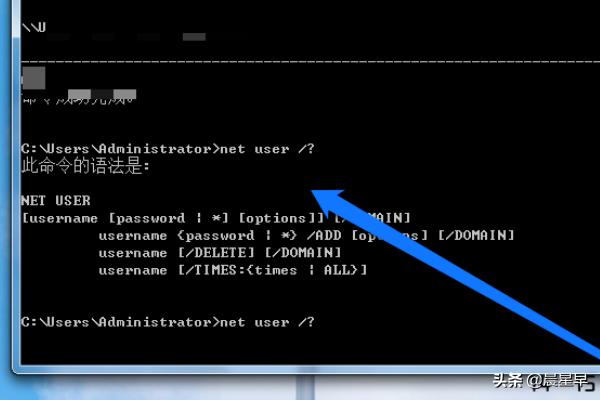 [win7破解]破解win7开机密码怎么破解？