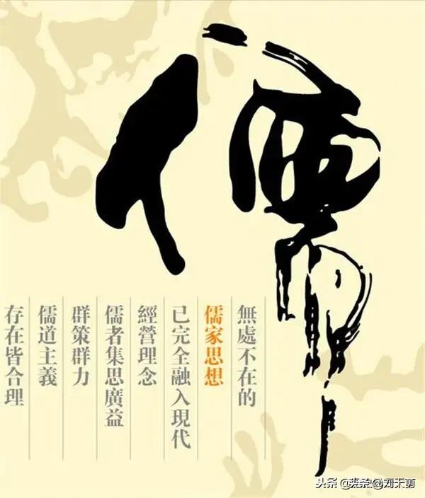 孔子关于做人的道理（孔子说的做人的道理）