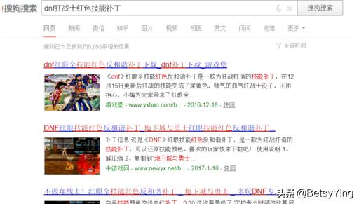 DNF狂战士技能颜色怎么改回红色？switch巫师3卡带要更新吗？