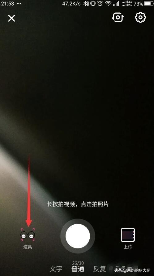 蹦迪最简单搭配男生视频(图3)