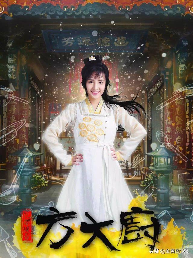花间提壶（花间提壶方大厨演员表）