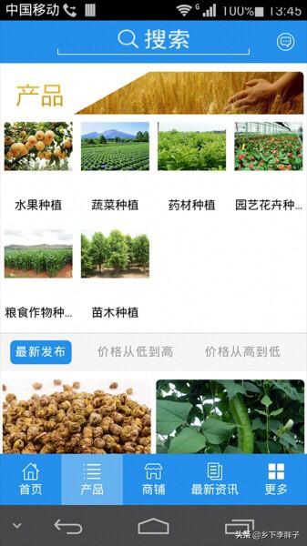 想学农业种植技术去哪里学 大家怎么看待如雨后春笋般涌现的农业种植技术的APP？