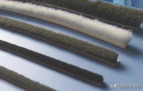 毛条 （毛条密封条）