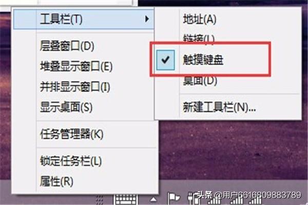 window10关闭屏幕键盘-windows10关闭屏幕键盘