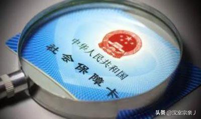 医疗保险帐号资金怎么查_医保卡里为什么会显示有几十万的进账款项？