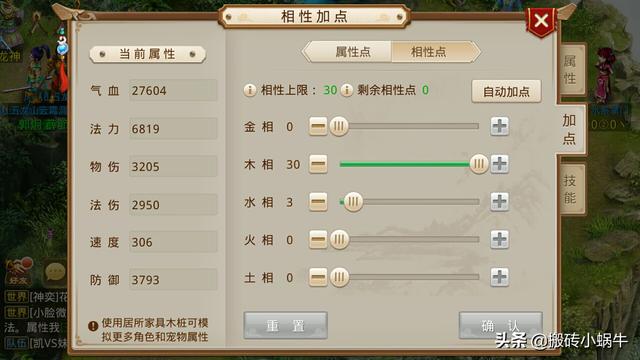 问道新手卡 问道新手卡号码在哪申请-第2张图片-春华游戏网