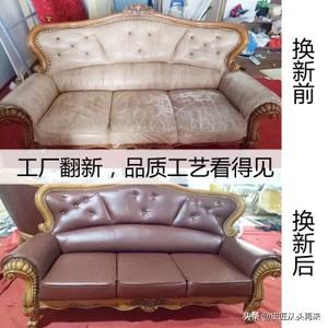 沙发修补或换皮-沙发修补或换皮一般价格