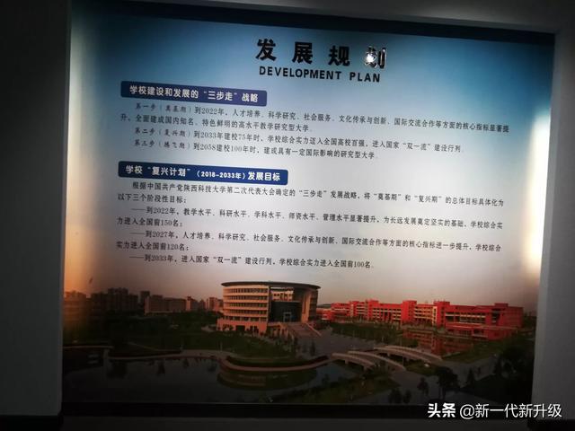 全国大学排名全部 排名表-全国大学排名全部 排名表格