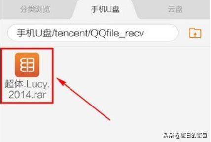 qq下载文件（qq下载文件的文件在哪里找？）