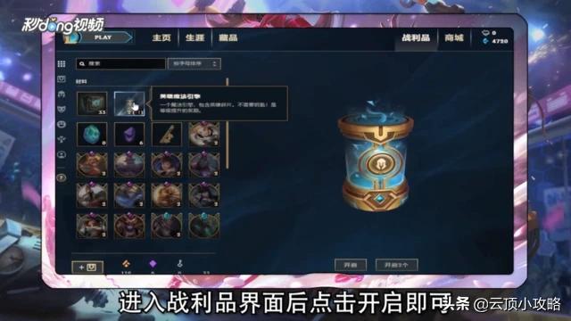 英雄联盟魔法英雄（LOL多少英雄有魔法？）