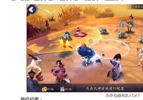 阴阳师跳跳犬哪里多？灯笼鬼哪里多