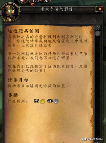 暴风城图书馆暴风城图书馆在哪