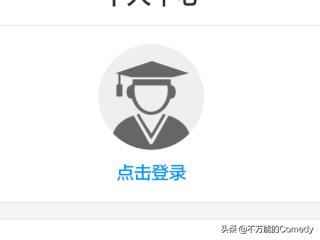 淘宝网app下载，淘宝网app下载官方下载安装