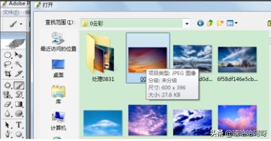 ps怎么加字体(ps怎么加字体背景色)