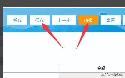 年度汇算清缴怎么做，企业所得税年度汇算清缴怎么做